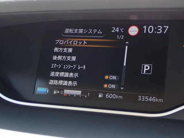 ニッサン セレナ