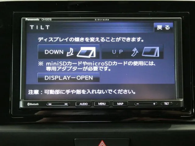 フィット　ｅ：ＨＥＶ（ホンダ）の車両写真