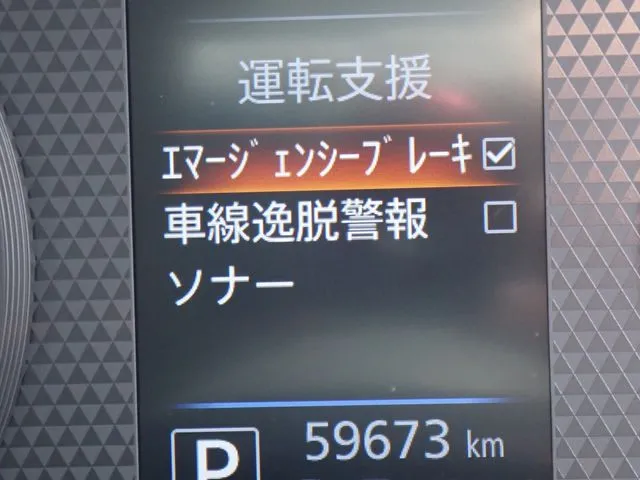 ニッサン デイズ