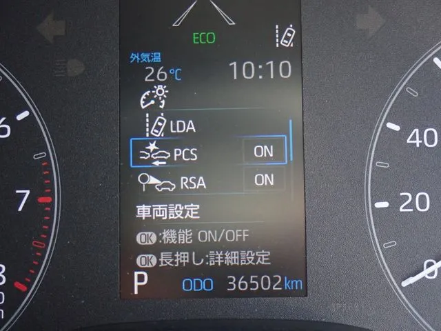 ヤリス（トヨタ）の車両写真