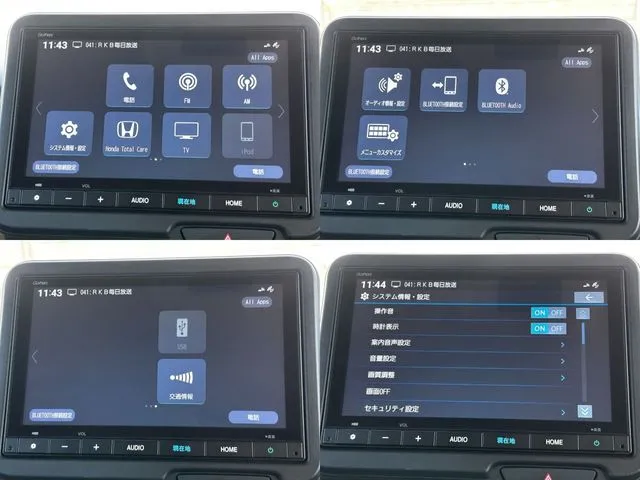 Ｎ　ＢＯＸ（ホンダ）の車両写真