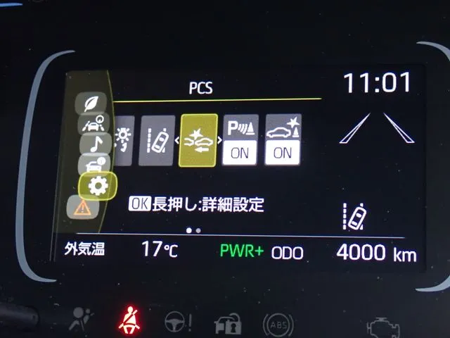 アクア（トヨタ）の車両写真