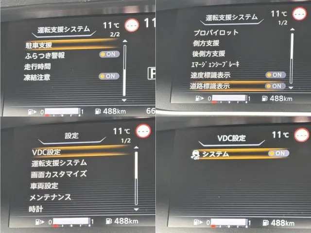 セレナ Sハイブリッド(ニッサン)の車両写真