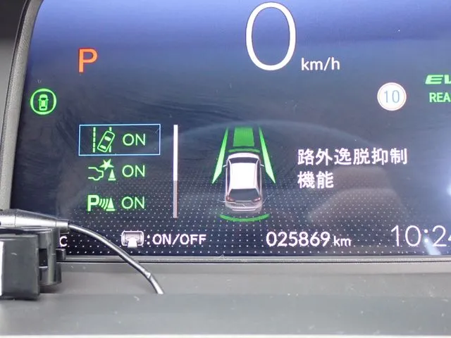 フィット　ｅ：ＨＥＶ（ホンダ）の車両写真