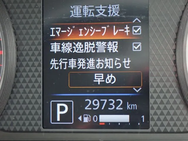 デイズ（ニッサン）の車両写真