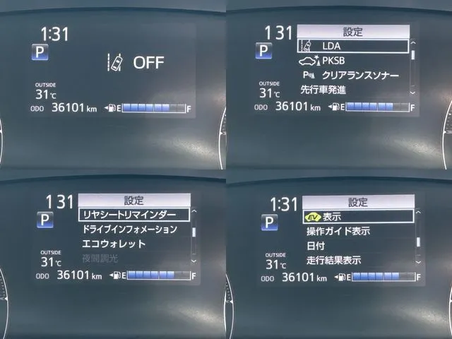 シエンタ ハイブリッド(トヨタ)の車両写真