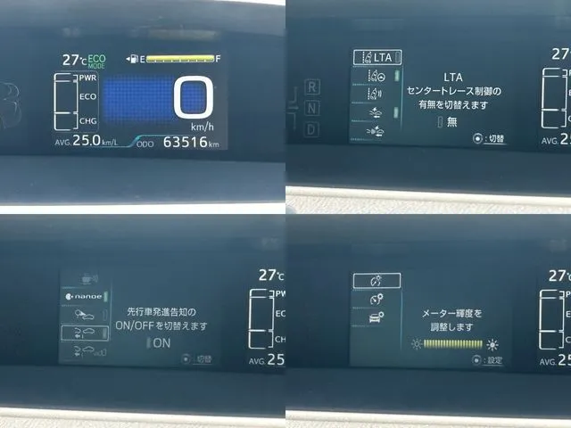 プリウス（トヨタ）の車両写真