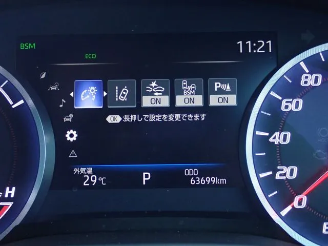 トヨタ　クラウン　セダン　ハイブリッド