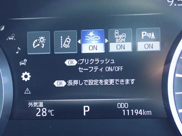 クラウン　セダン　ハイブリッド（トヨタ）の車両写真