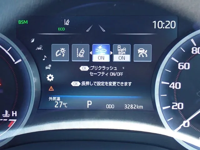 クラウン セダン ハイブリッド(トヨタ)の車両写真