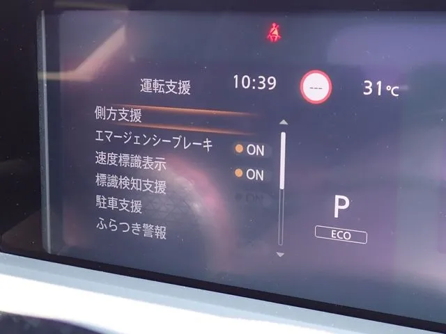 ノート(ニッサン)の車両写真