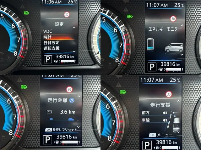 ルークス(ニッサン)の車両写真
