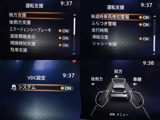 ノート（ニッサン）の車両写真