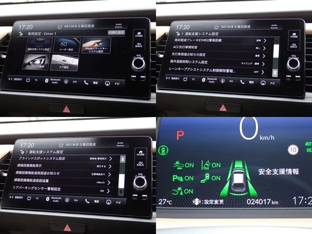 フィット　ｅ：ＨＥＶ　４ＷＤ（ホンダ）の車両写真