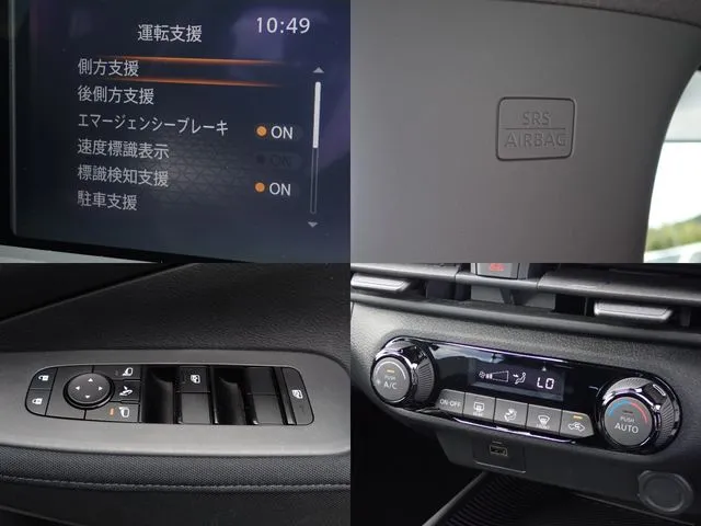 ノート(ニッサン)の車両写真