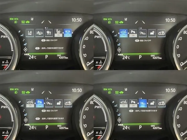 カムリ ハイブリッド(トヨタ)の車両写真