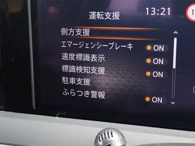 ニッサン　ノート