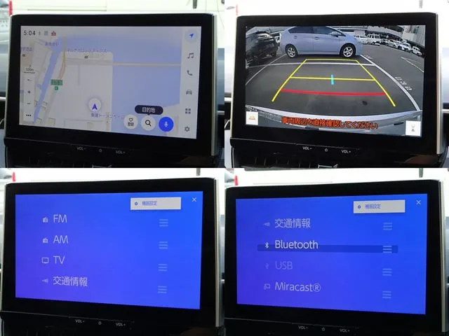 カローラ　ツーリング　ハイブリッド（トヨタ）の車両写真