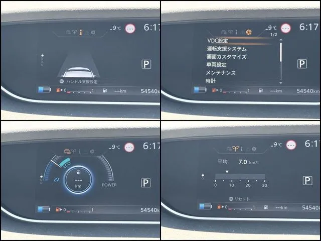 ニッサン　セレナ