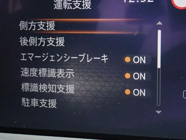 ノート(ニッサン)の車両写真