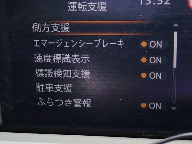 ニッサン　ノート