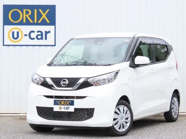 デイズ（ニッサン）｜オリックスU-carの中古車