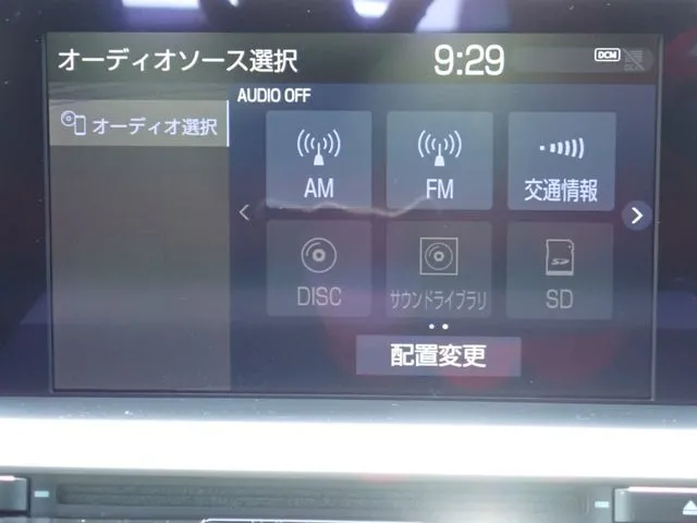 クラウン セダン ハイブリッド(トヨタ)の車両写真