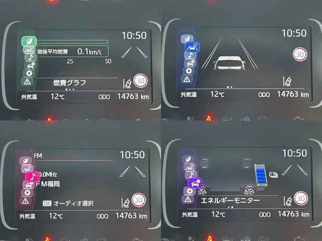 アクア(トヨタ)の車両写真