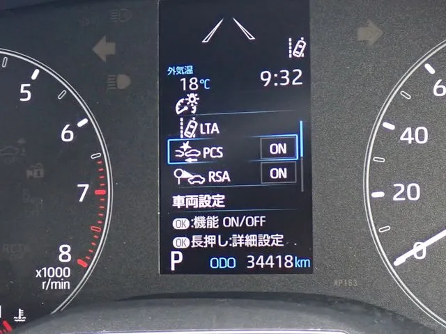 トヨタ　ヤリス