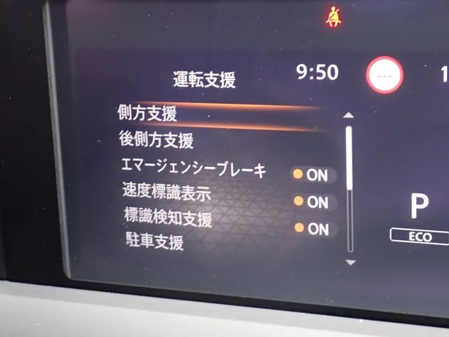 ノート(ニッサン)の車両写真