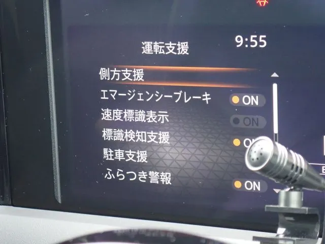 ノート(ニッサン)の車両写真
