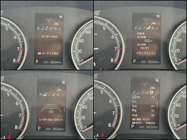 ノア(トヨタ)の車両写真