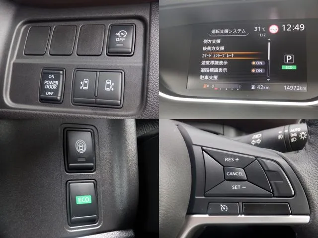 セレナ Sハイブリッド(ニッサン)の車両写真
