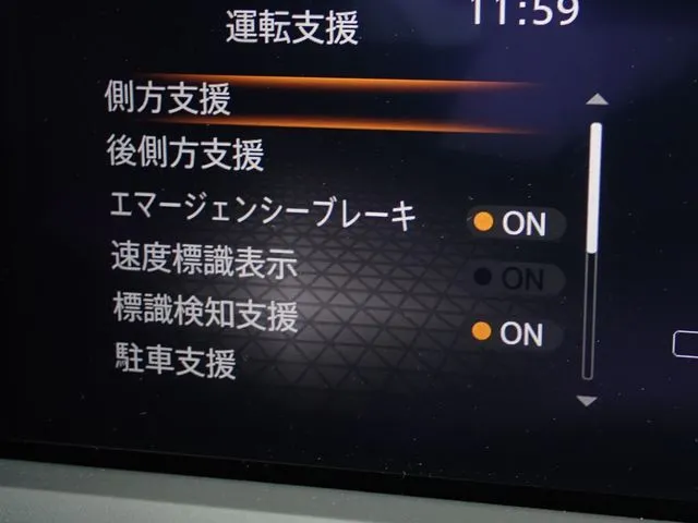 ノート(ニッサン)の車両写真