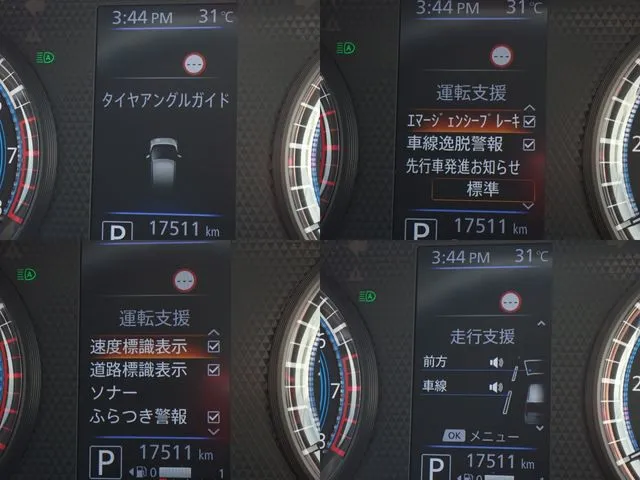 ニッサン デイズ