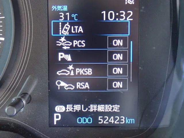 カローラ セダン ハイブリッド(トヨタ)の車両写真