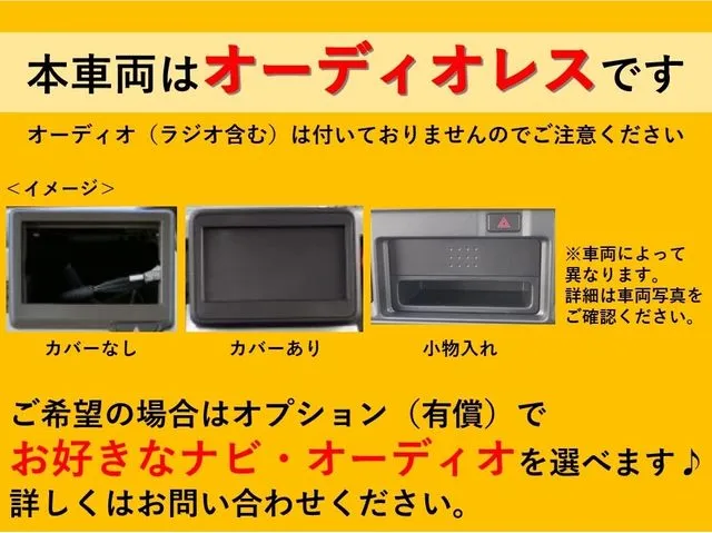 トヨタ プロボックスバン 4WD