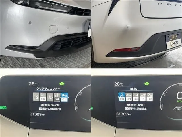 プリウス(トヨタ)の車両写真