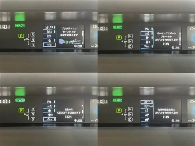 トヨタ　プリウス