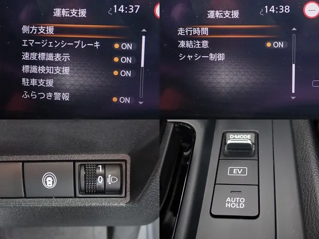 ニッサン ノート