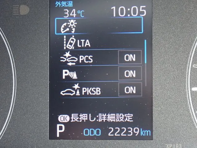 ヤリス ハイブリッド(トヨタ)の車両写真