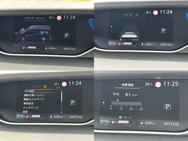 セレナ(ニッサン)の車両写真