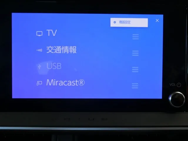 トヨタ　プリウス