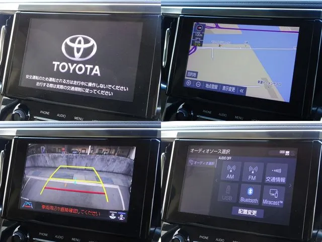 トヨタ　アルファード
