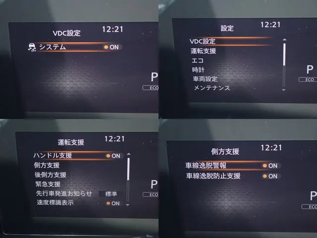 ニッサン　セレナ