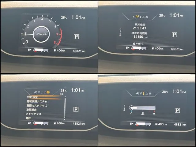 セレナ Sハイブリッド(ニッサン)の車両写真