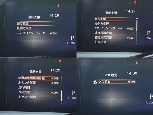 ニッサン　ノート