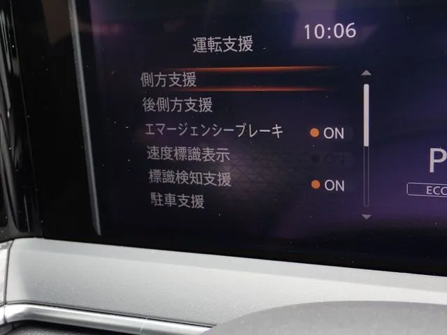 ノート(ニッサン)の車両写真