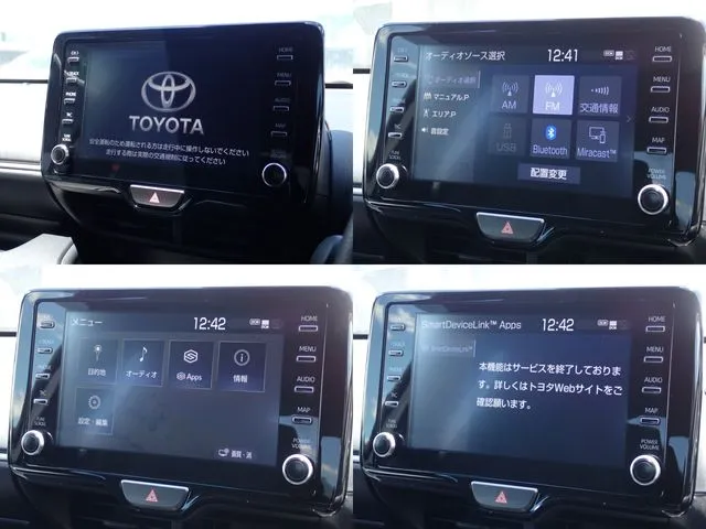 ヤリス(トヨタ)の車両写真