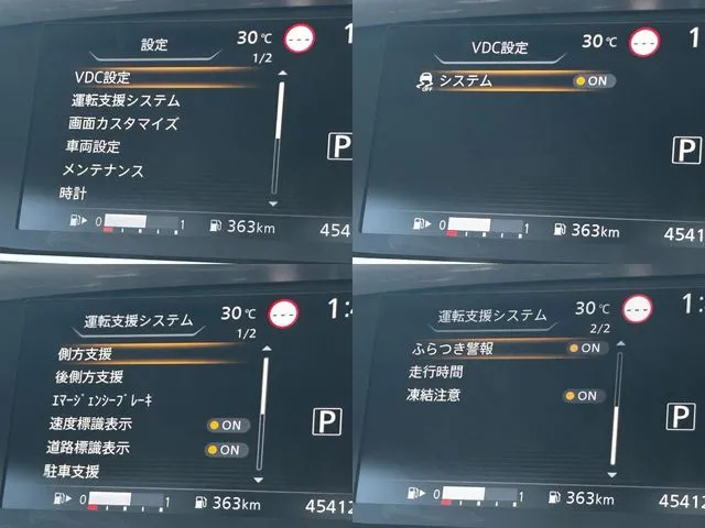 セレナ（ニッサン）の車両写真
